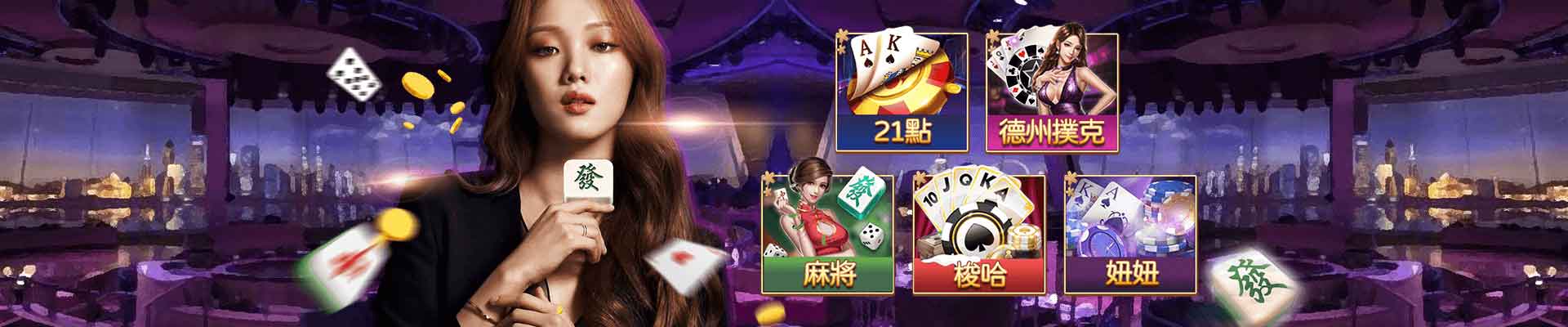 凱薩娛樂城遊戲平台